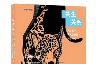 意天空：阿莱格里不信任菲利普斯和霍伊别尔，认为两人签了没用